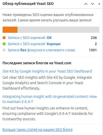 Материалы для редактирования